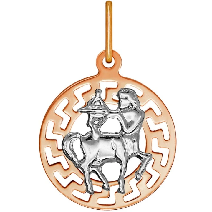 Strzelec znak zodiaku przywieszka pamiątka Czerwone i białe złoto pr. 585