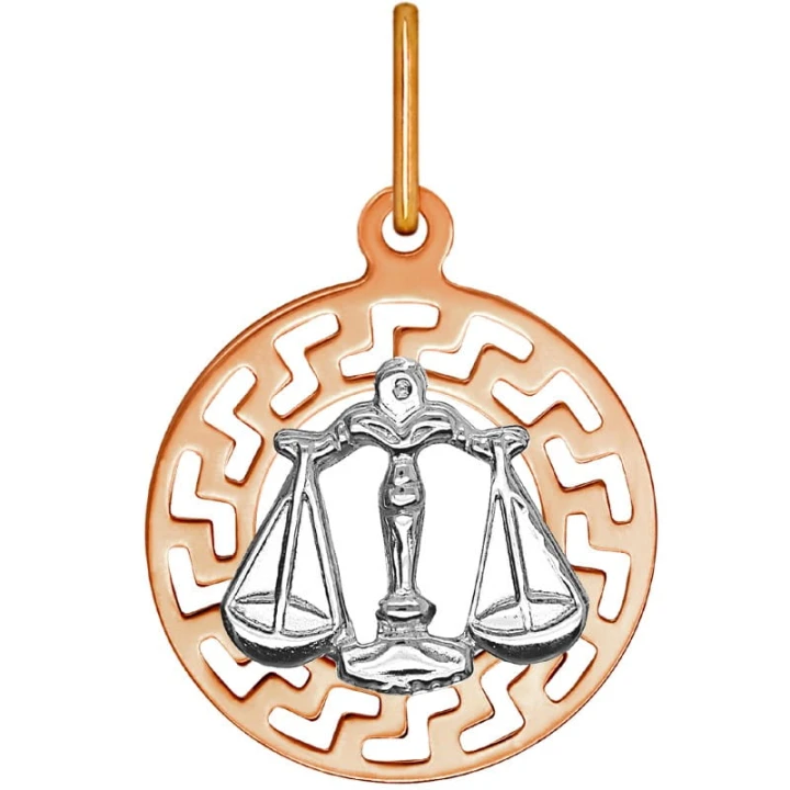 Waga znak zodiaku przywieszka pamiątka Czerwone i białe złoto pr. 585