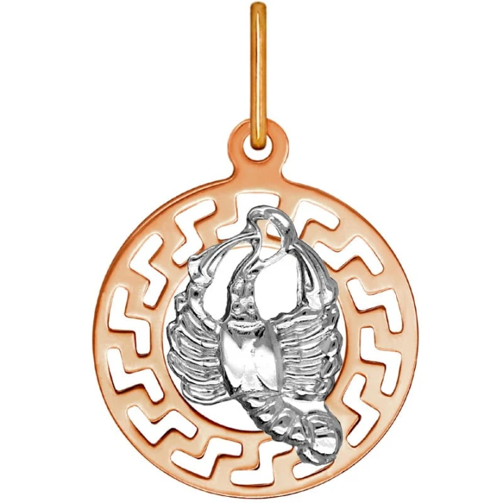 Znak zodiaku przywieszka Bliźnięta złoto pr.585